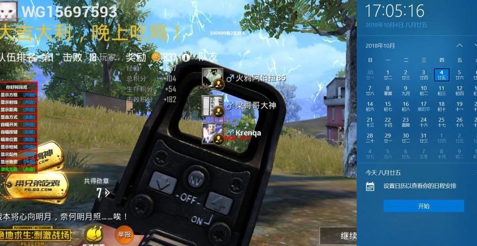 和平精英ios《HS》辅助上分如喝水