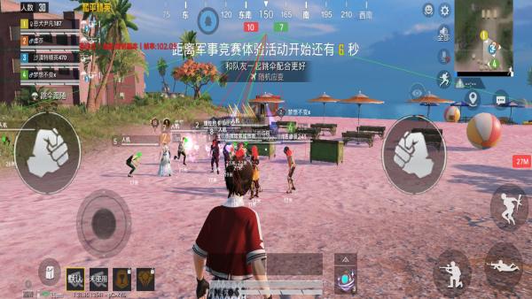 和平精英辅助【XL主播定制】独家绘制透视 完美过检 雷达预警  生态触摸锁 函数自瞄 可观透