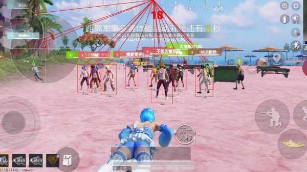 和平精英《UK》外挂